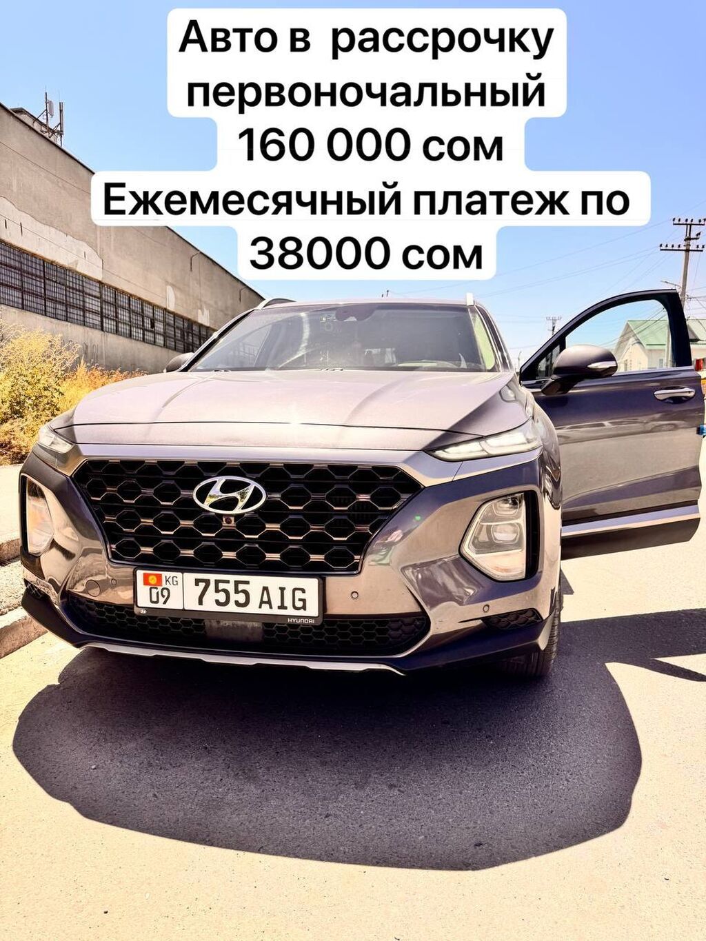 Hyundai Santa Fe: 2019 г., 2 л, Автомат, Дизель, Кроссовер: фото 1