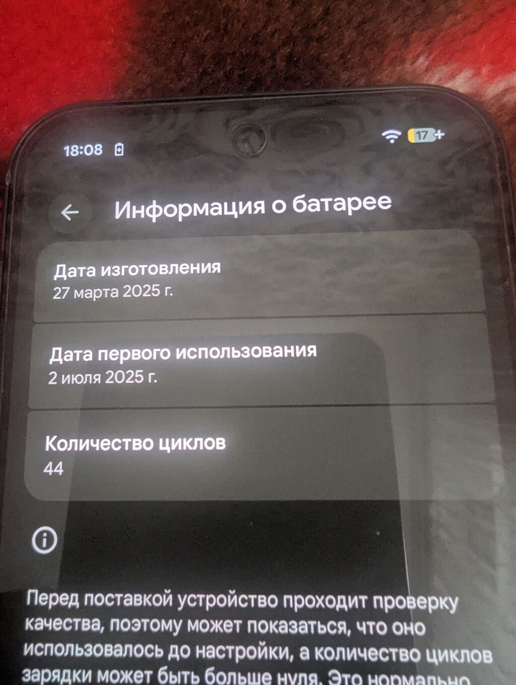 Google Pixel 9, Б/у, цвет - Черный, 1 SIM, eSIM: фото 6