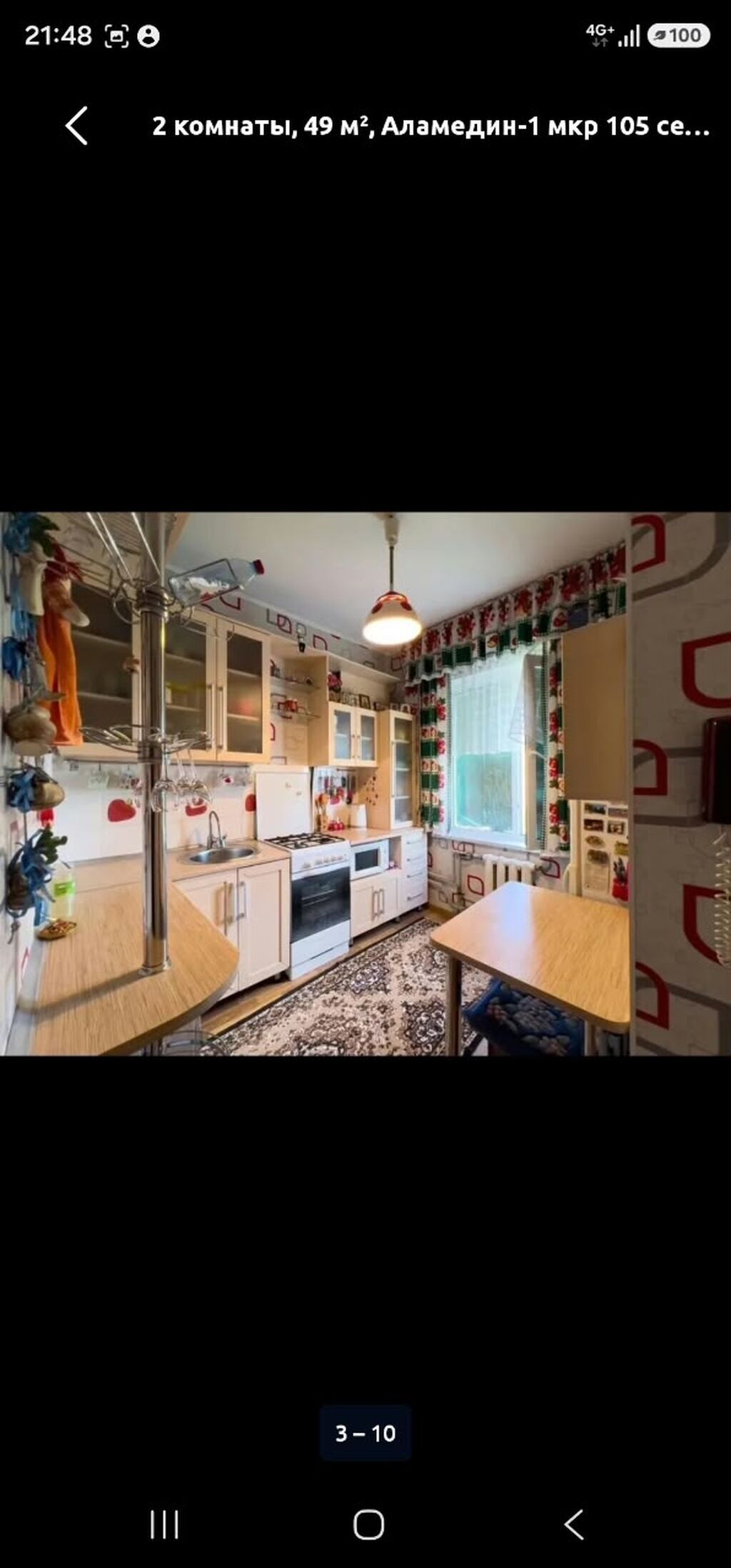 2 комнаты, 49 м², Аламедин-1 мкр 105 серия, 5 этаж, Свежий ремонт: фото 8