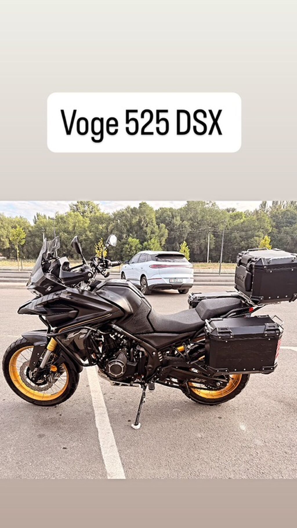 Adventure CFMoto, 550 куб. см, Бензин, Взрослый, Новый: фото 1