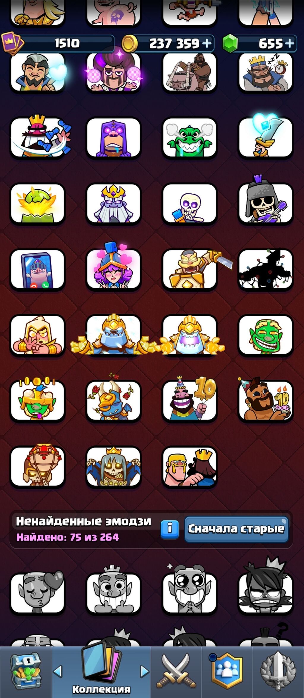 Игровой аккаунт Clash Royal - Уровень короля: 14 (прогресс апгрейда: фото 5