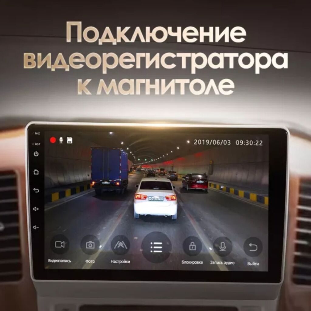 Новый, Нестандартный, 9 ", Android (встроенная ОС), 3 ГБ ОЗУ, 32 Гб ПЗУ: фото 2
