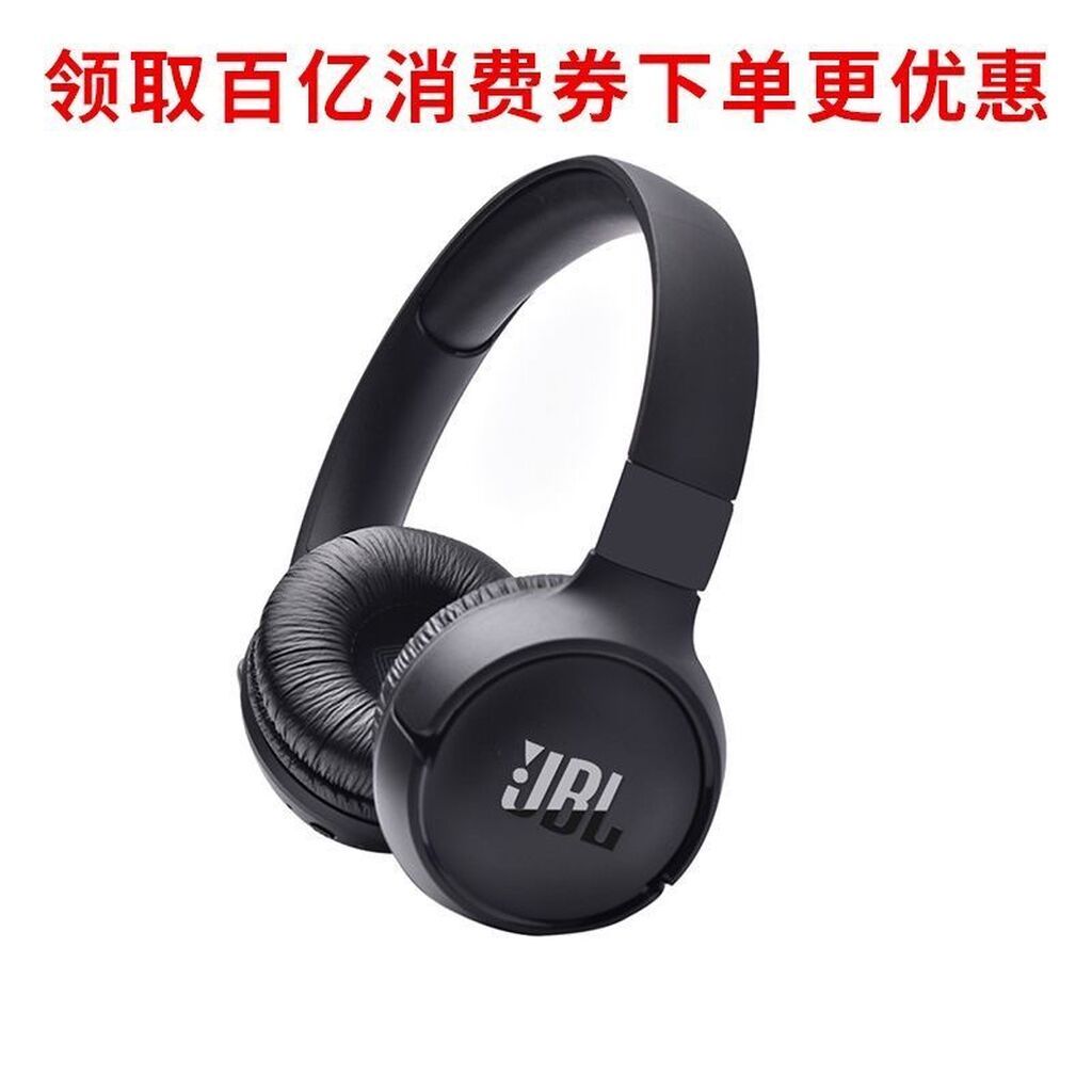 Беспроводные накладные наушники, JBL, Новый: фото 4