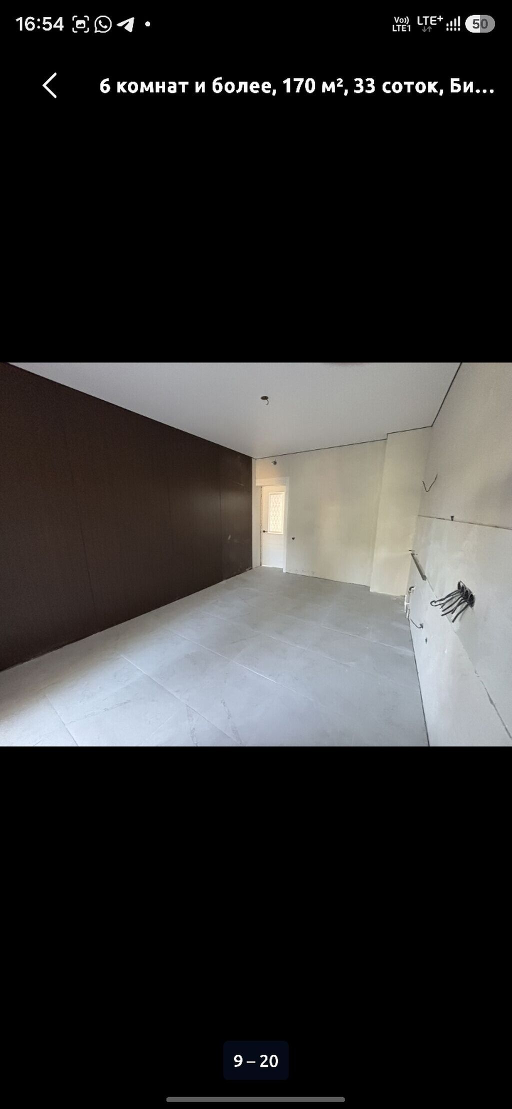 Продается современный дом 170 м² на участке 33 сотки, Арча-Бешик: фото 4