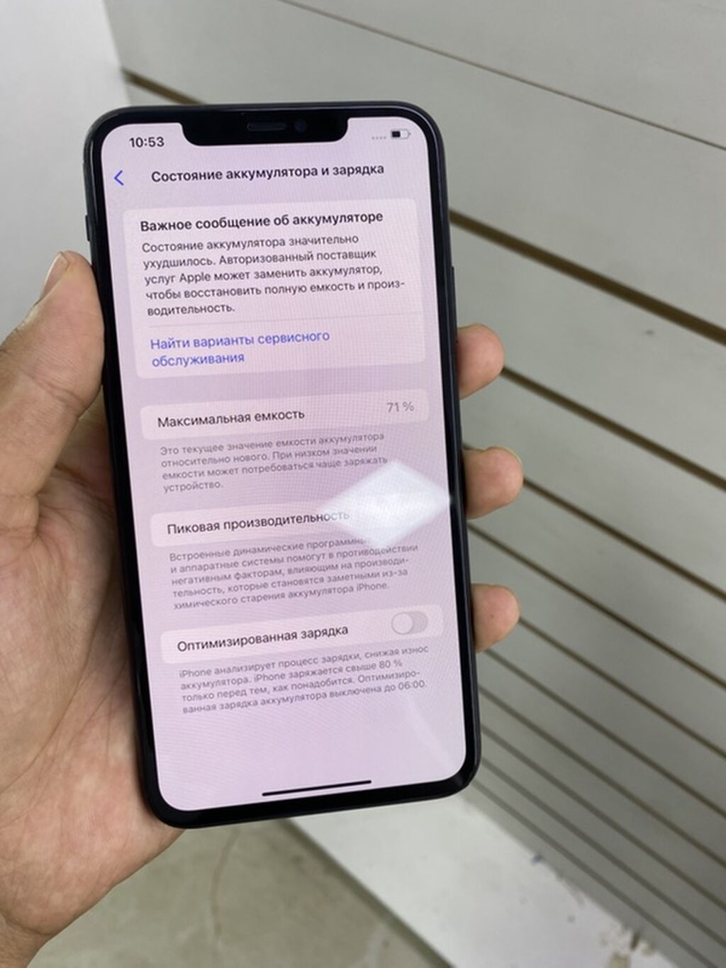 IPhone 11 Pro Max, 256 ГБ, цвет Midnight Green Фейс Трутон Всё: фото 4