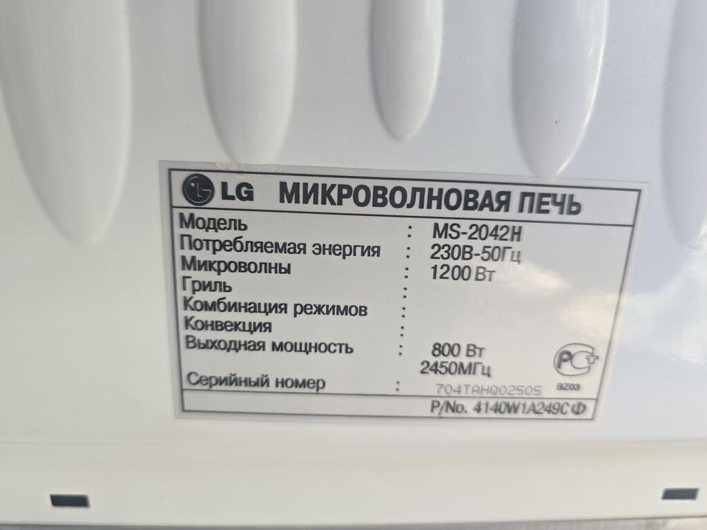 Микроволновка, Б/у, Самовывоз, Платная доставка: фото 2
