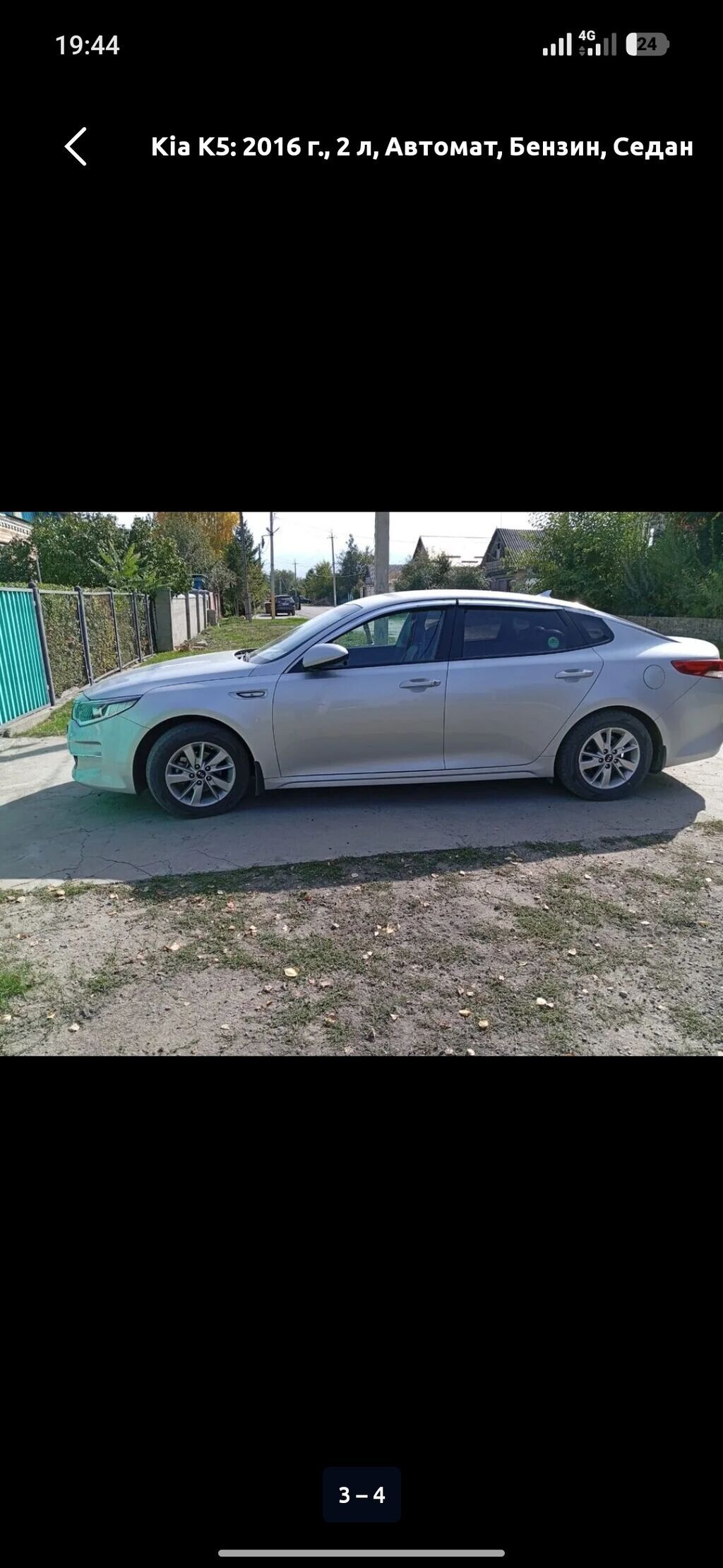 Kia K5