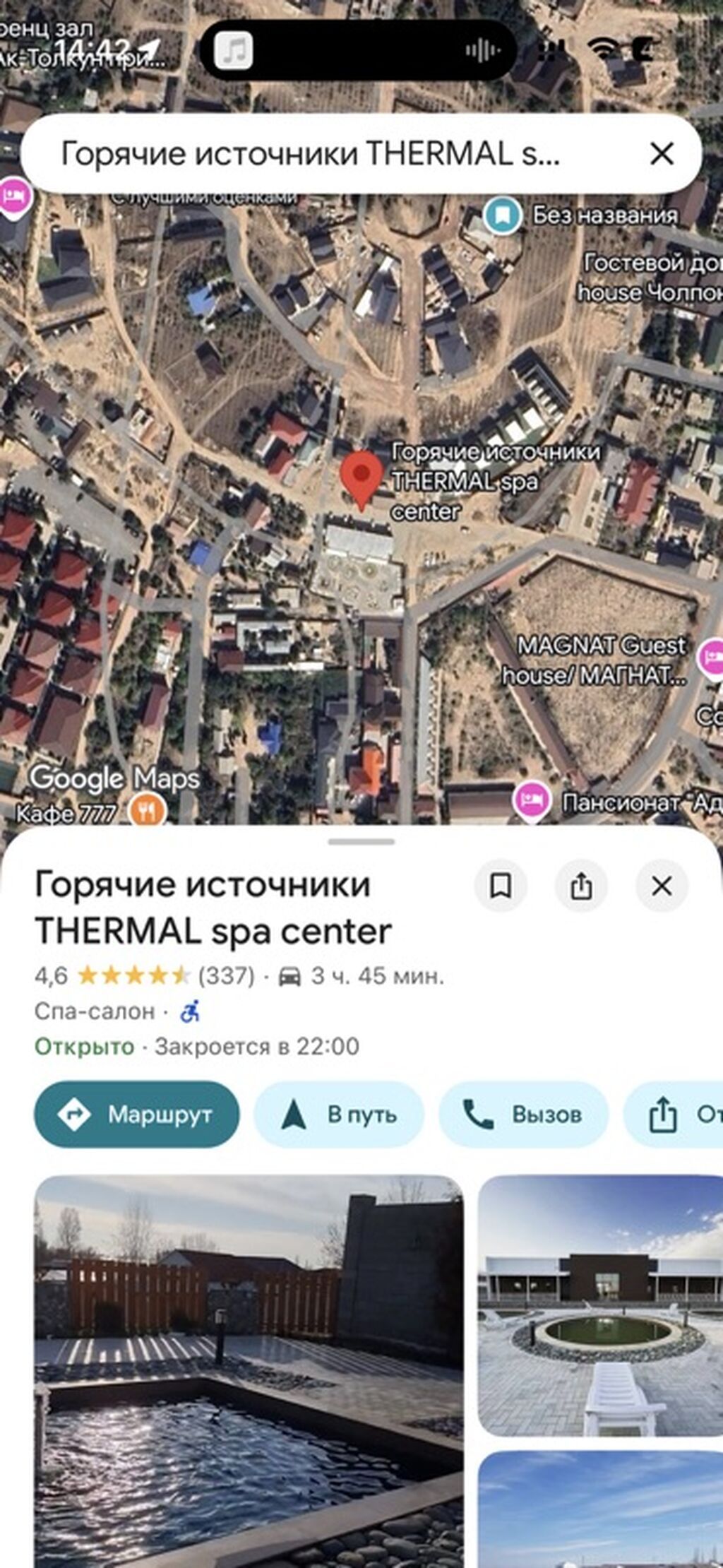 6 соток, Для строительства: фото 3