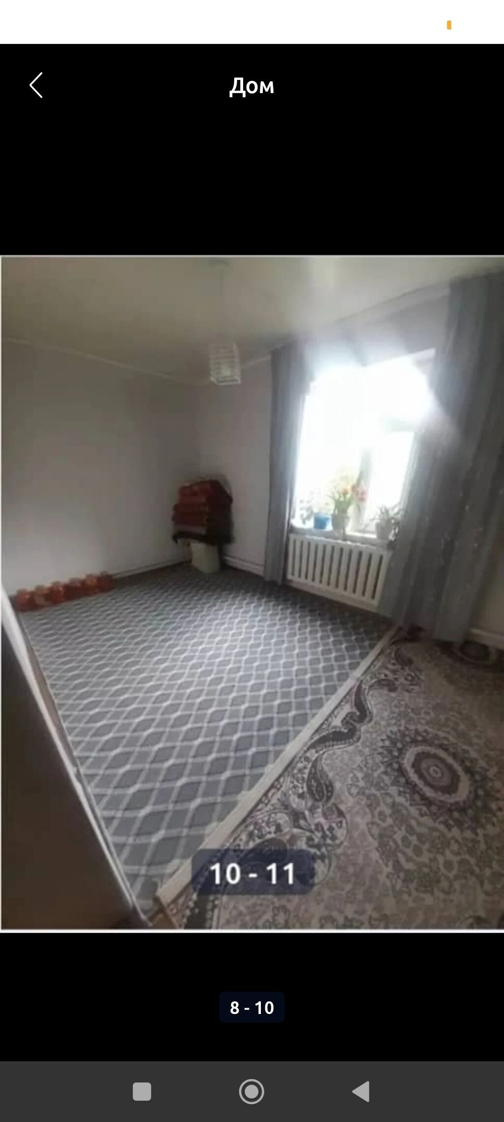 4 комнаты, 100 м², 6 соток, Бишкек, Колмо ж/м Собственник: фото 3