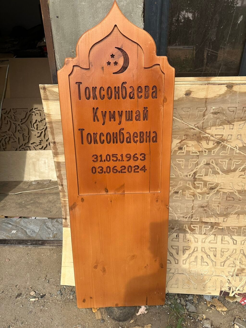 Изготовление памятников, Изготовление оградок, Изготовление крестов | Гранит, Дерево, Габбро | Установка, Оформление: фото 6