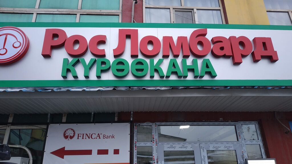 Вывески, Лайтбоксы, Таблички, | Монтаж, Разработка дизайна, Снятие размеров: фото 3