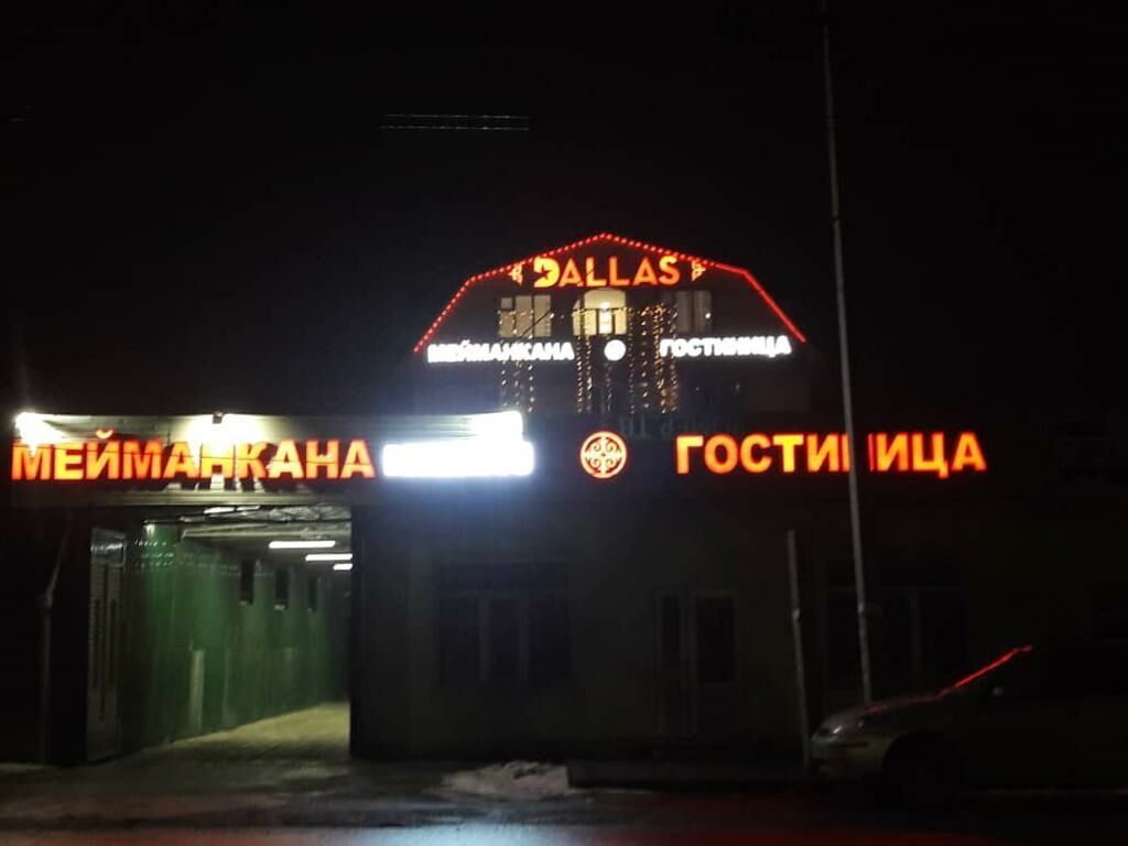 Гастиница Гостиница,Ночь, День, Сутки,Час, Адрес, Лермонтова Жибек: фото 6