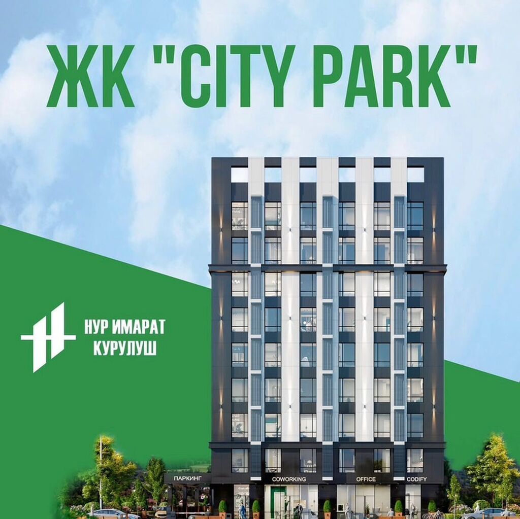 1 комната, 49 м², Элитка, 4 этаж: фото 2