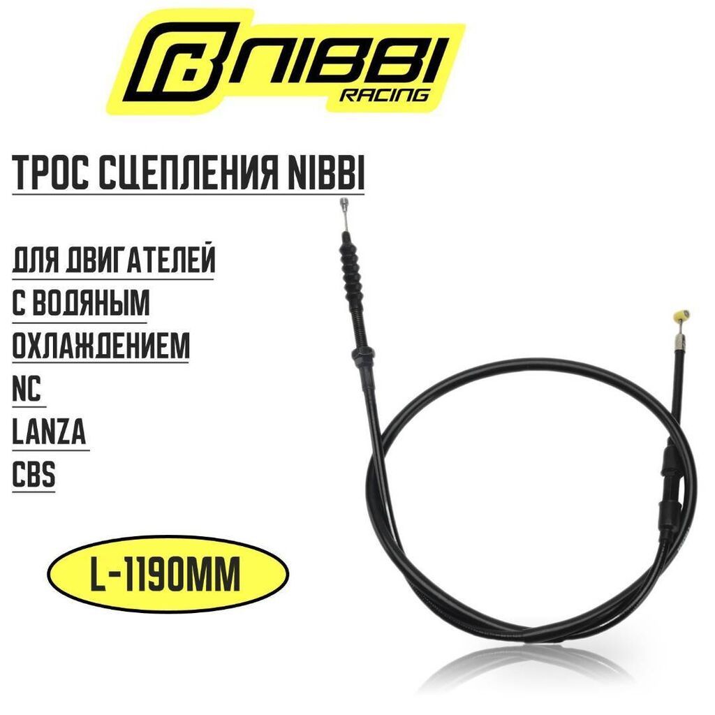 Новый, Самовывоз, Платная доставка