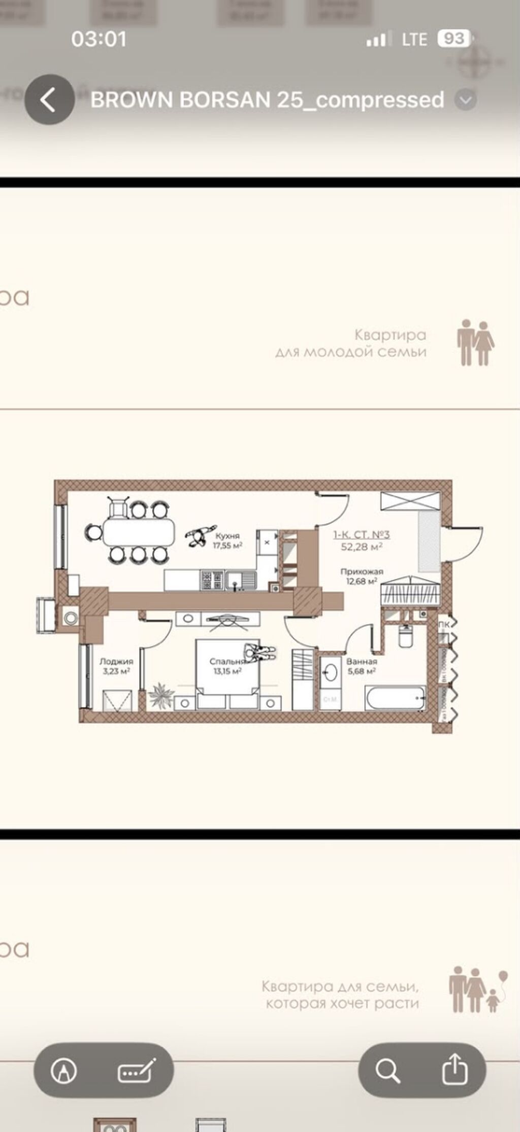 Срочно продаётся 1-комнатная квартира в ЖК Brown, мкр. Тунгуч: фото 6
