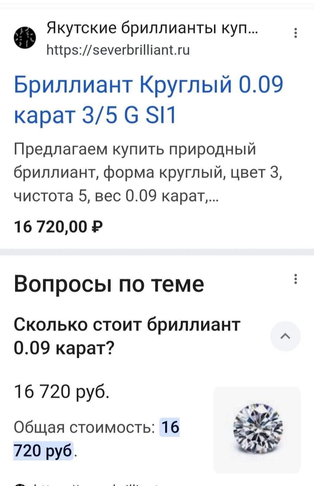 Золотые монеты Нацбанка КР: фото 5