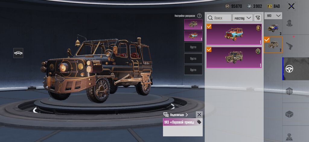 Продаю Аккаунт в PUBG Mobile Продаю так как не играю Есть шорты: фото 8