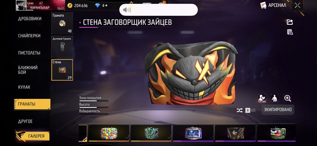 Игровой аккаунт Garena Free Fire Основное:аккаунт достоин своего цена: фото 2