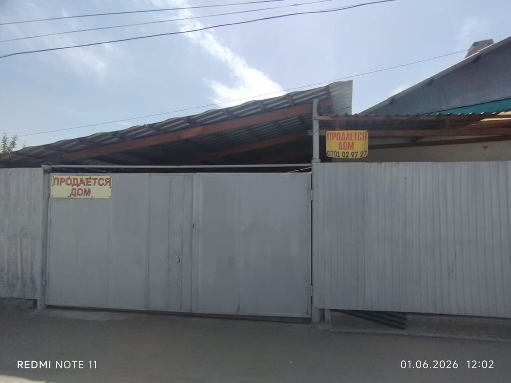 Продаётся дом в городе Каракол, по ул Пржевальской. Первая линия: фото 1