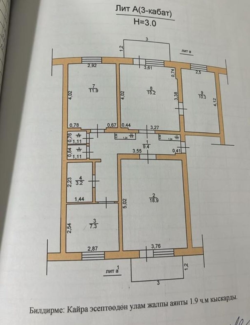 4 комнаты, 80 м², Площадь Ала-Тоо Индивидуалка, 3 этаж, Требуется ремонт: фото 2