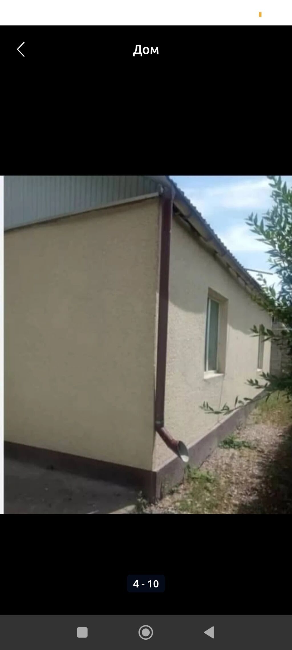 4 комнаты, 100 м², 6 соток, Бишкек, Колмо ж/м Собственник: фото 6