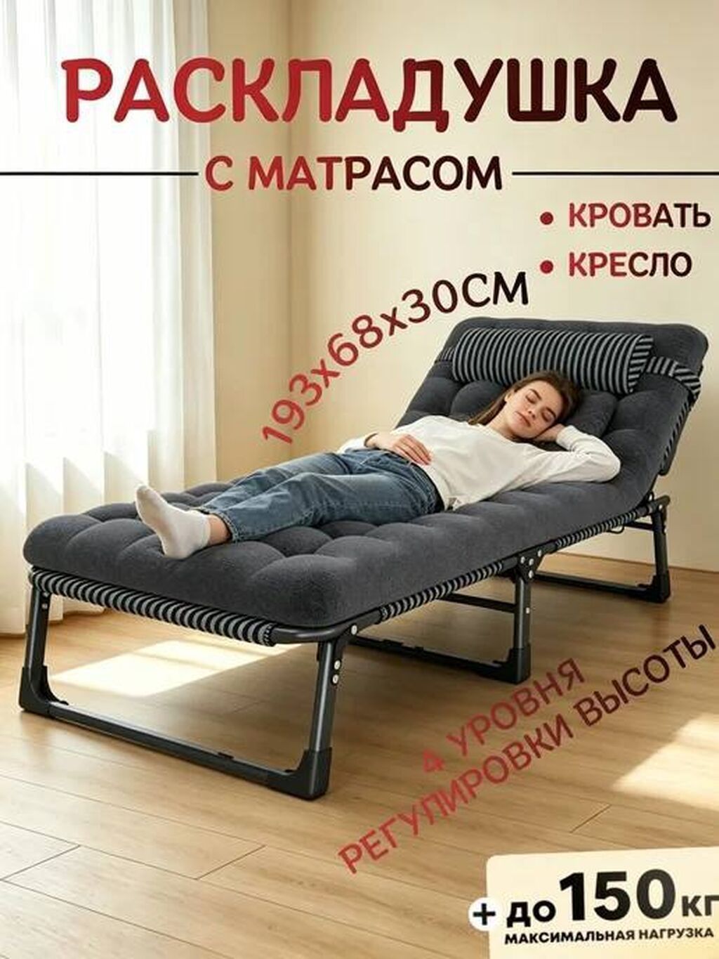 Раскладной матрас, Новый, Односпальный, Синтепон, Самовывоз, Бесплатная доставка, Платная доставка, длина - 193 см: фото 2