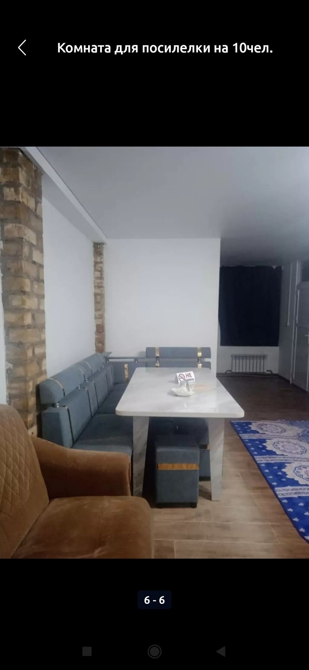 1 комната, Рабочий Городок, Бронь, Бытовая техника, Интернет, Wi-Fi, фото 2