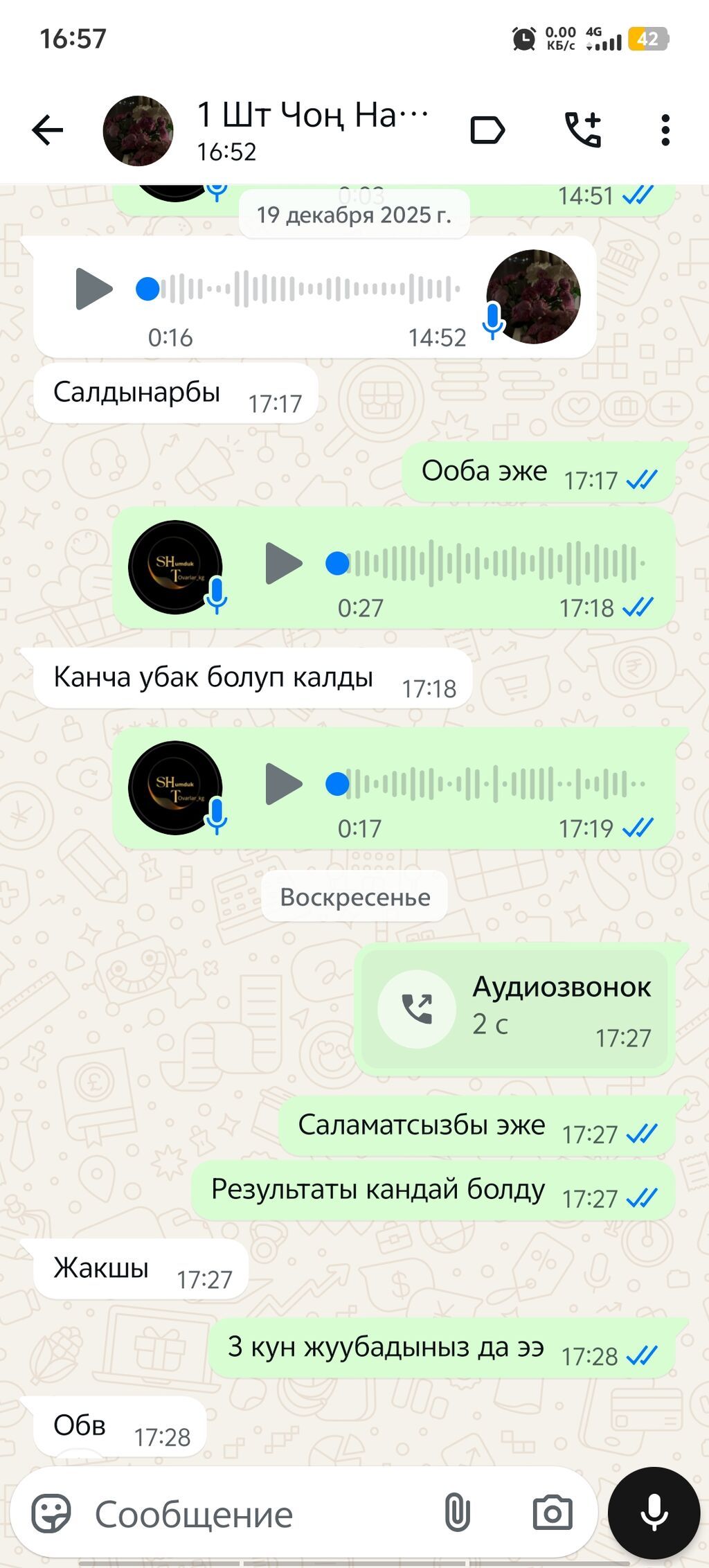 Бит Сиркеге каршы «Айша» Эн алгачкы жолу Кыргызстандын тарыхында — фото 5
