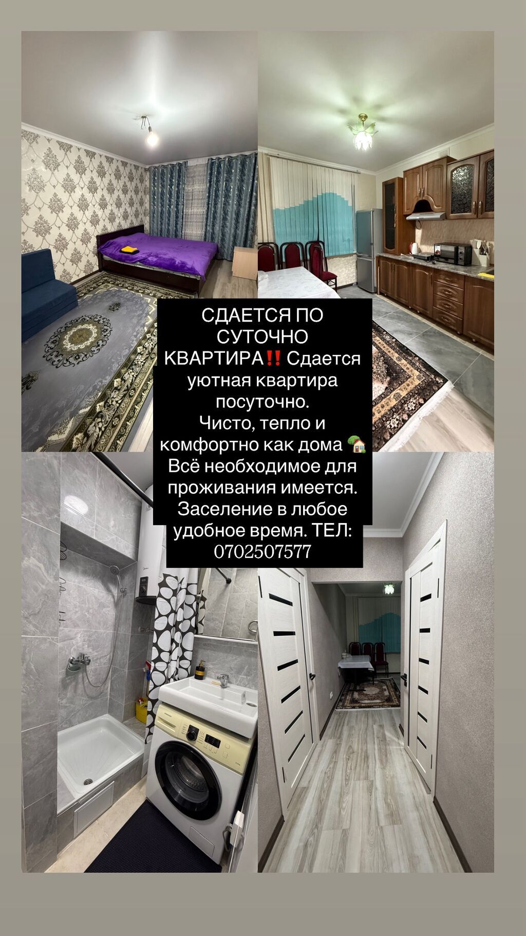 Сдается уютная 1‑комнатная квартира с изолированной спальней и: фото 7
