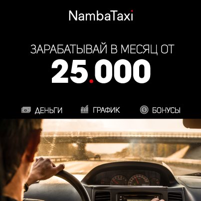 Водители и склад: на lalafo.kg в Бишкек