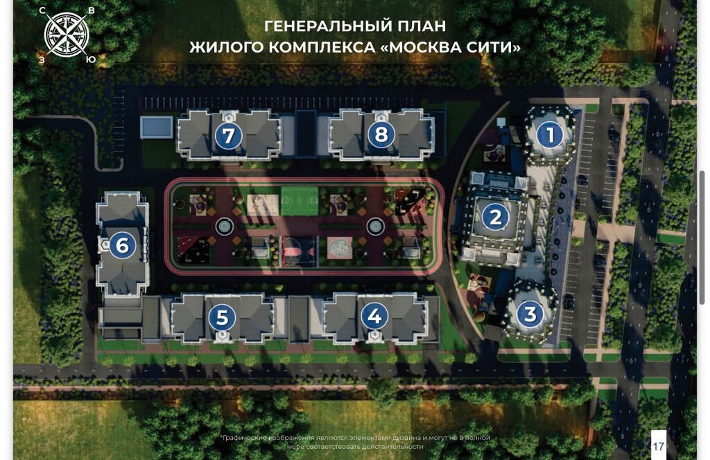 3 комнаты, 109 м², Асанбай мкр Элитка, 13 этаж, ПСО (под самоотделку): фото 5
