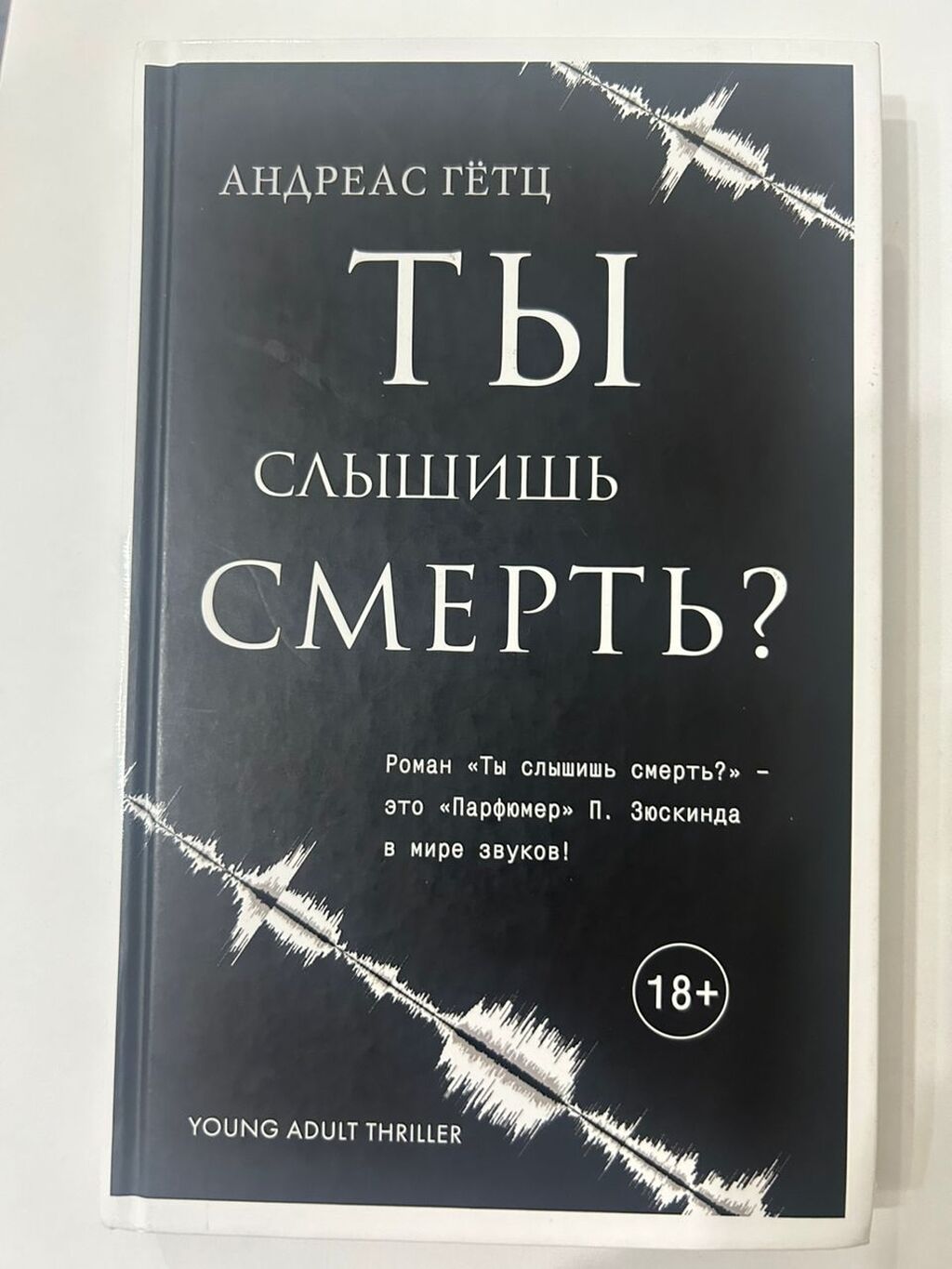 Отличные книги в отличном состоянии. Классика,: Договорная ➤ Книги,  журналы, CD, DVD | Бишкек | 68428308 ᐈ lalafo.kg