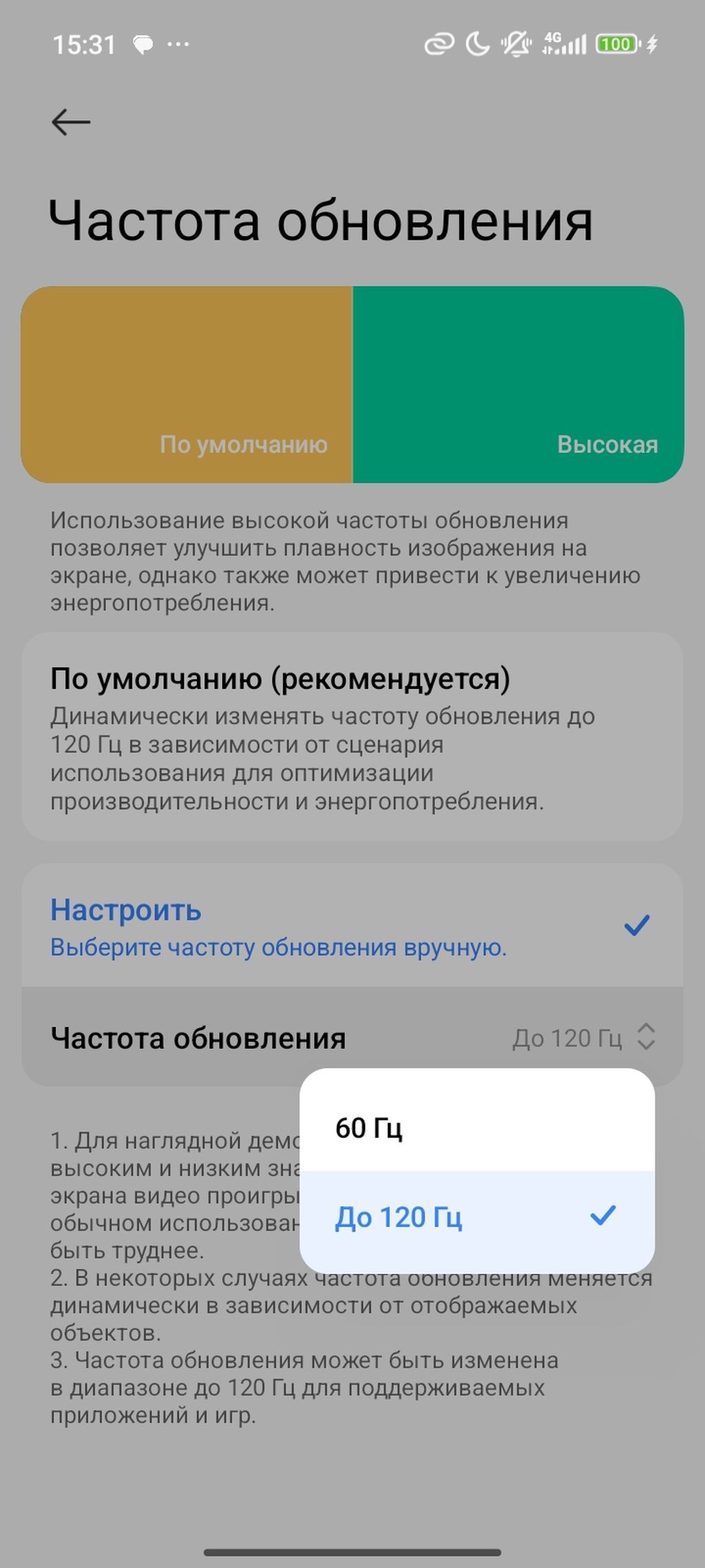 Смартфон Redmi 15C (модель 25078RA3EY) Основные характеристики: -: фото 3