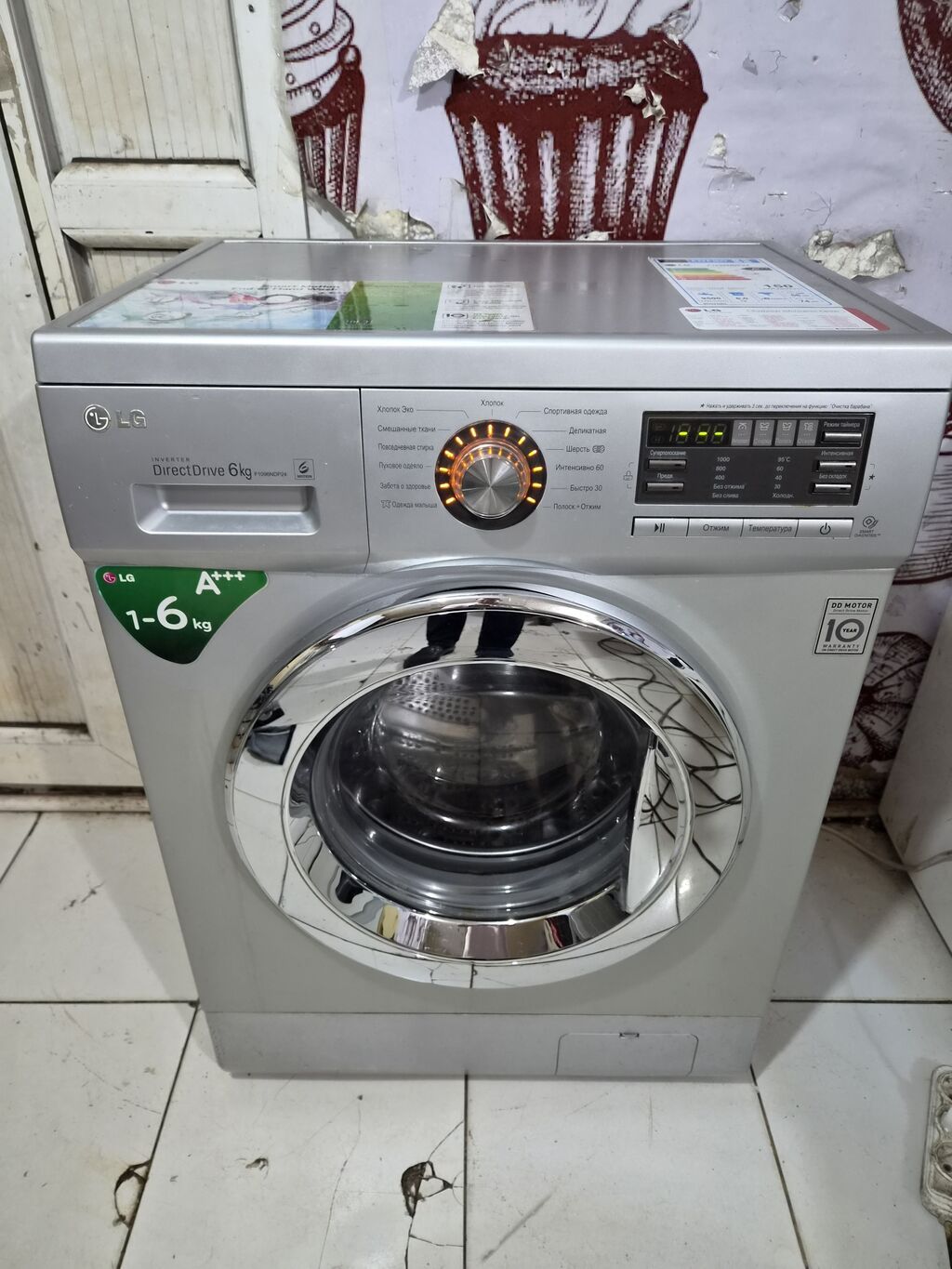 Paltaryuyan maşın LG, 6 kq, İşlənmiş, Avtomat, Qurutma var, Pulsuz çatdırılma, Ödənişli çatdırılma