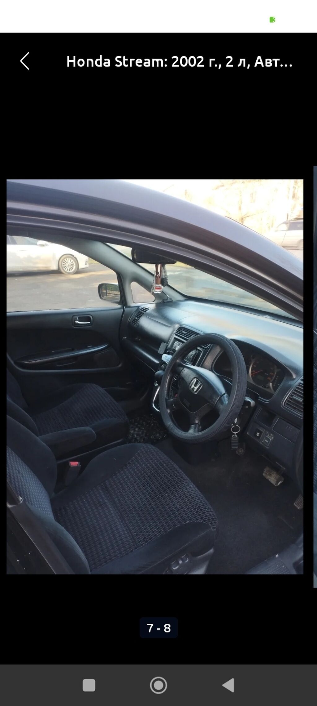 Honda Stream: 2002 г., 2 л, Автомат, Бензин, Минивэн: фото 2