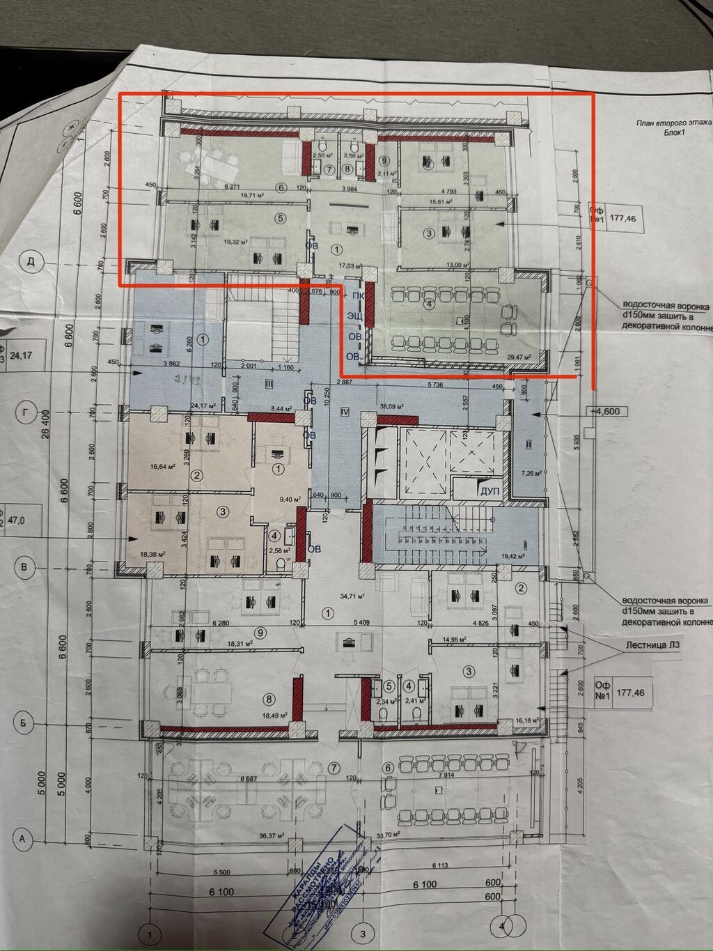 Сдаю Офис целиком: 120 м², Без ремонта, Первая линия