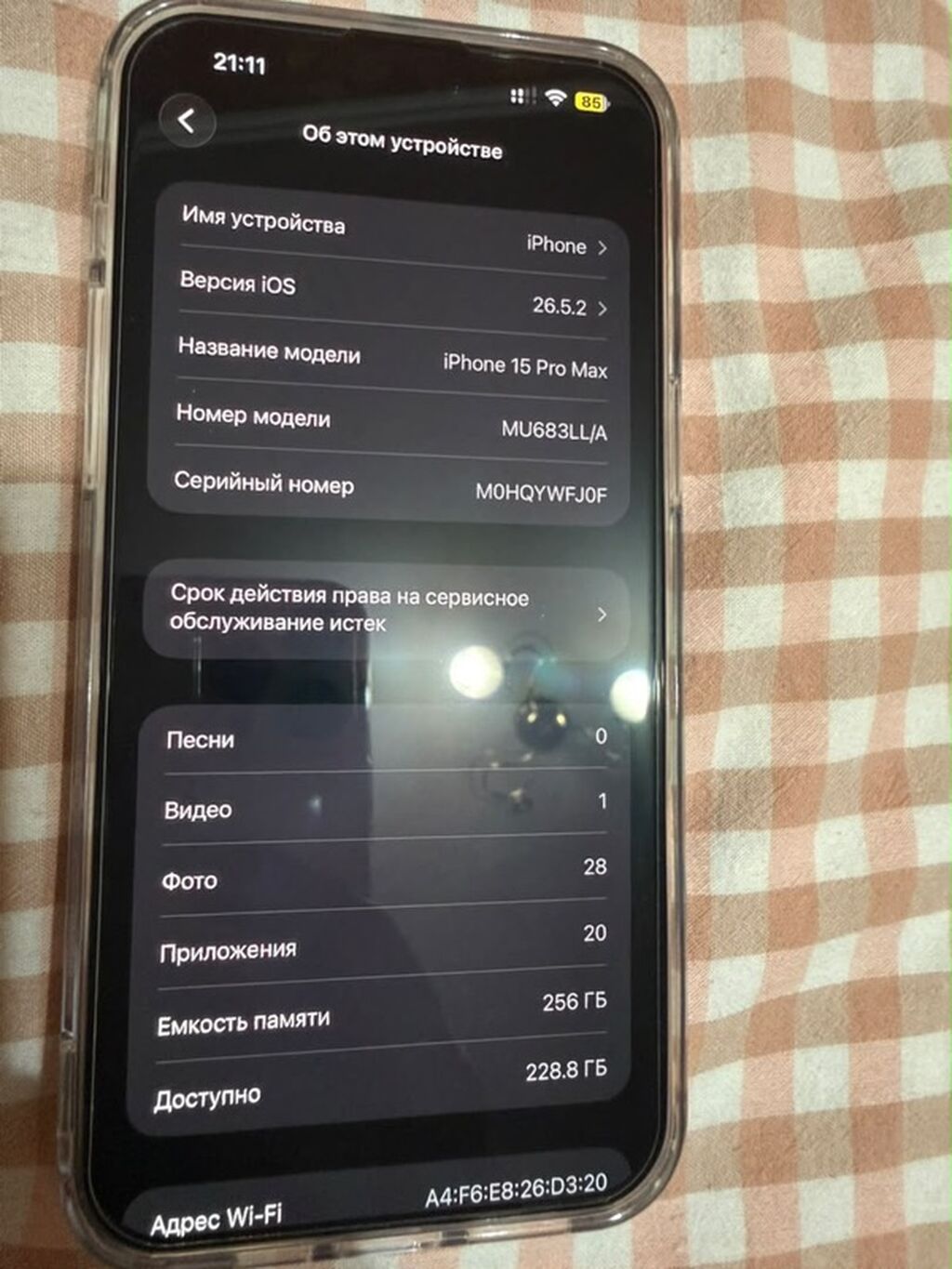 IPhone 15 Pro Max, Новый, 512 ГБ, Natural Titanium, Коробка, 87 % — фото 6