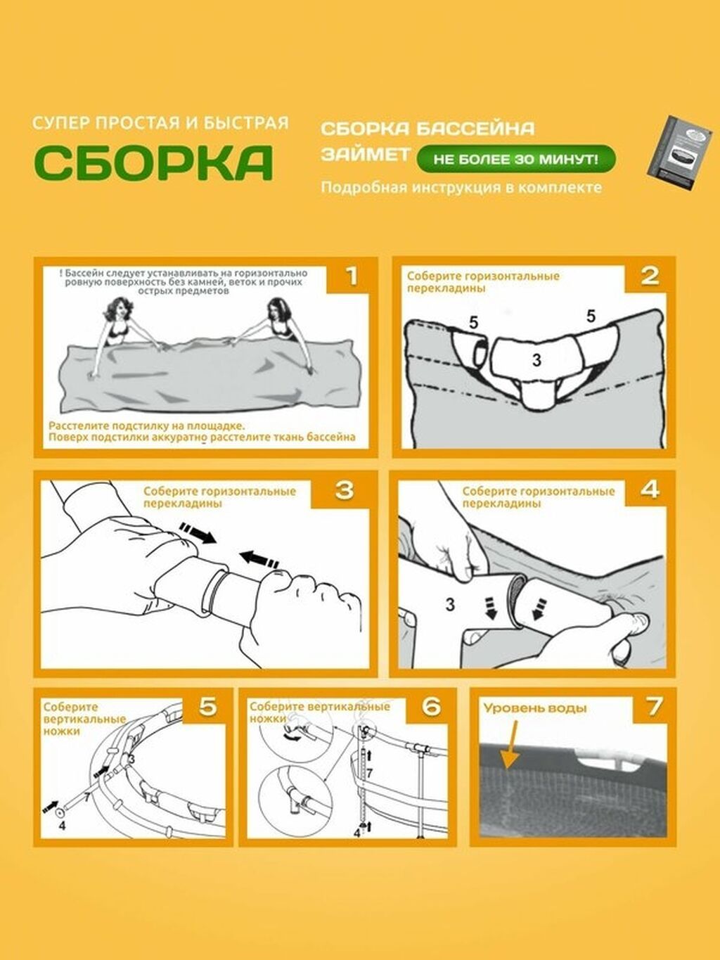457/122см, Intex 28242 Каркасный бассейн Metal Frame, 16805л: фото 6