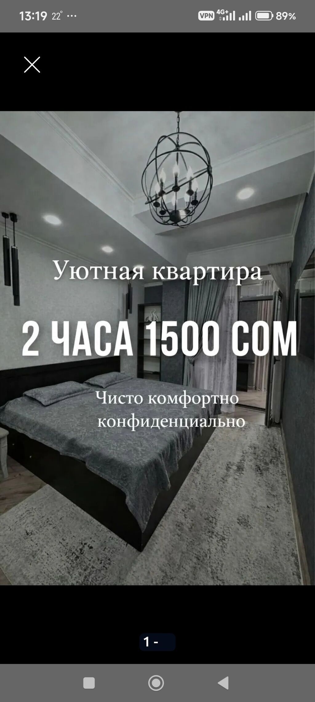 1 комната, 5 мкр, Душевая кабина, Постельное белье, Кондиционер, фото 2