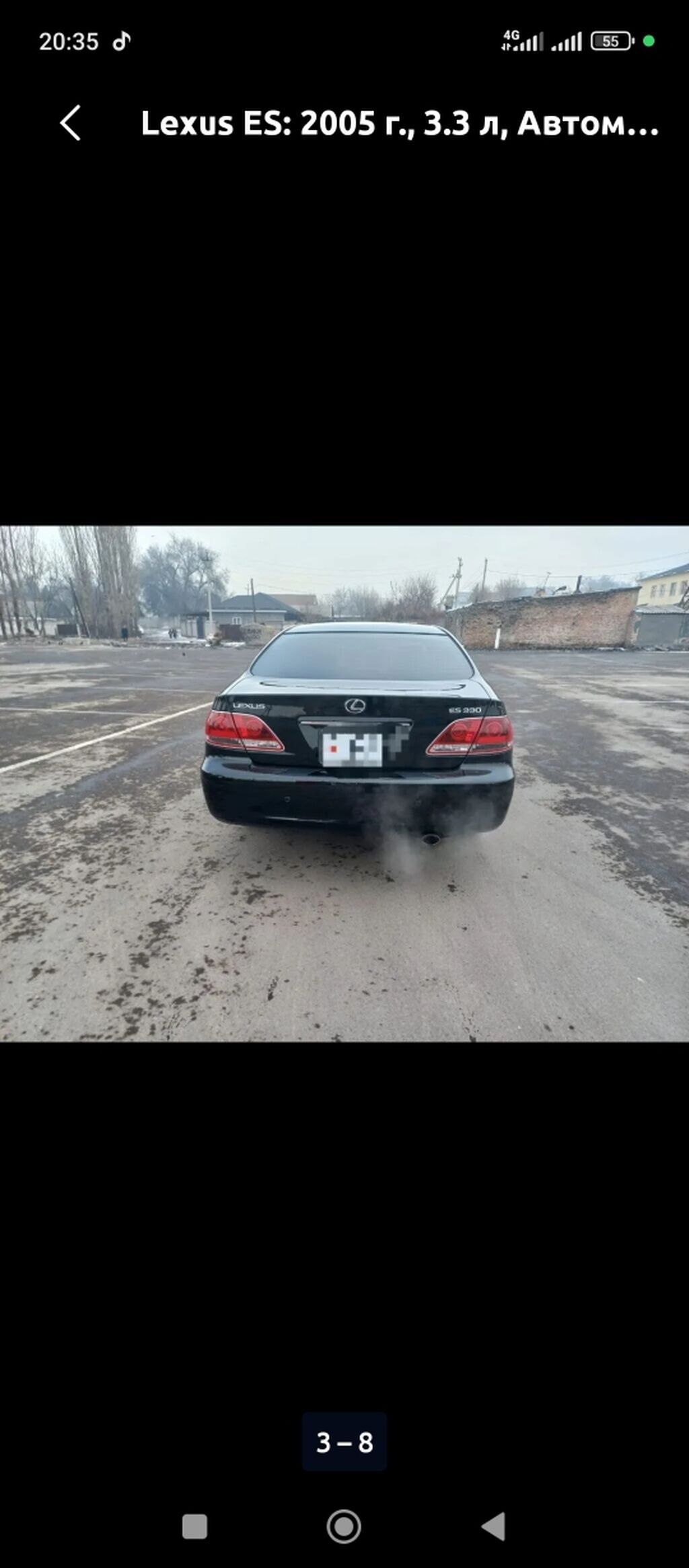 Lexus ES