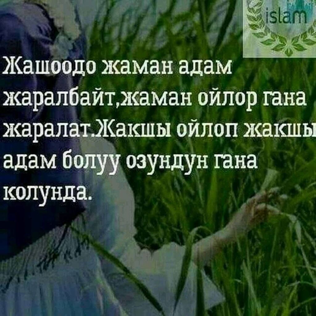 Конул калуу картинка