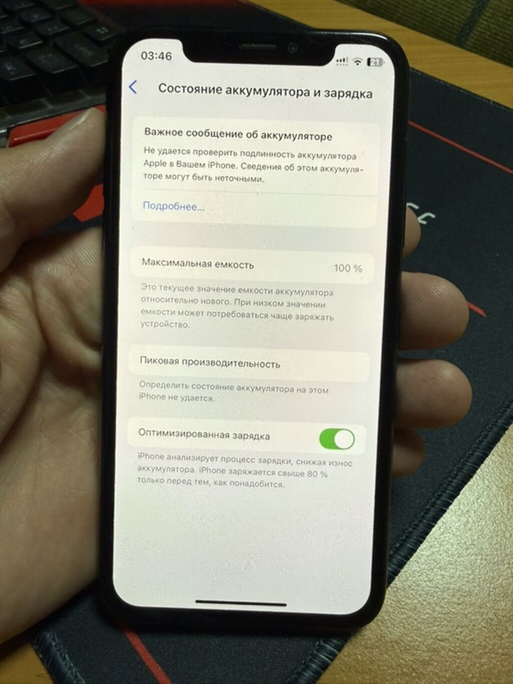 IPhone Xs, Б/у, 64 ГБ, Черный, 100 %: фото 7