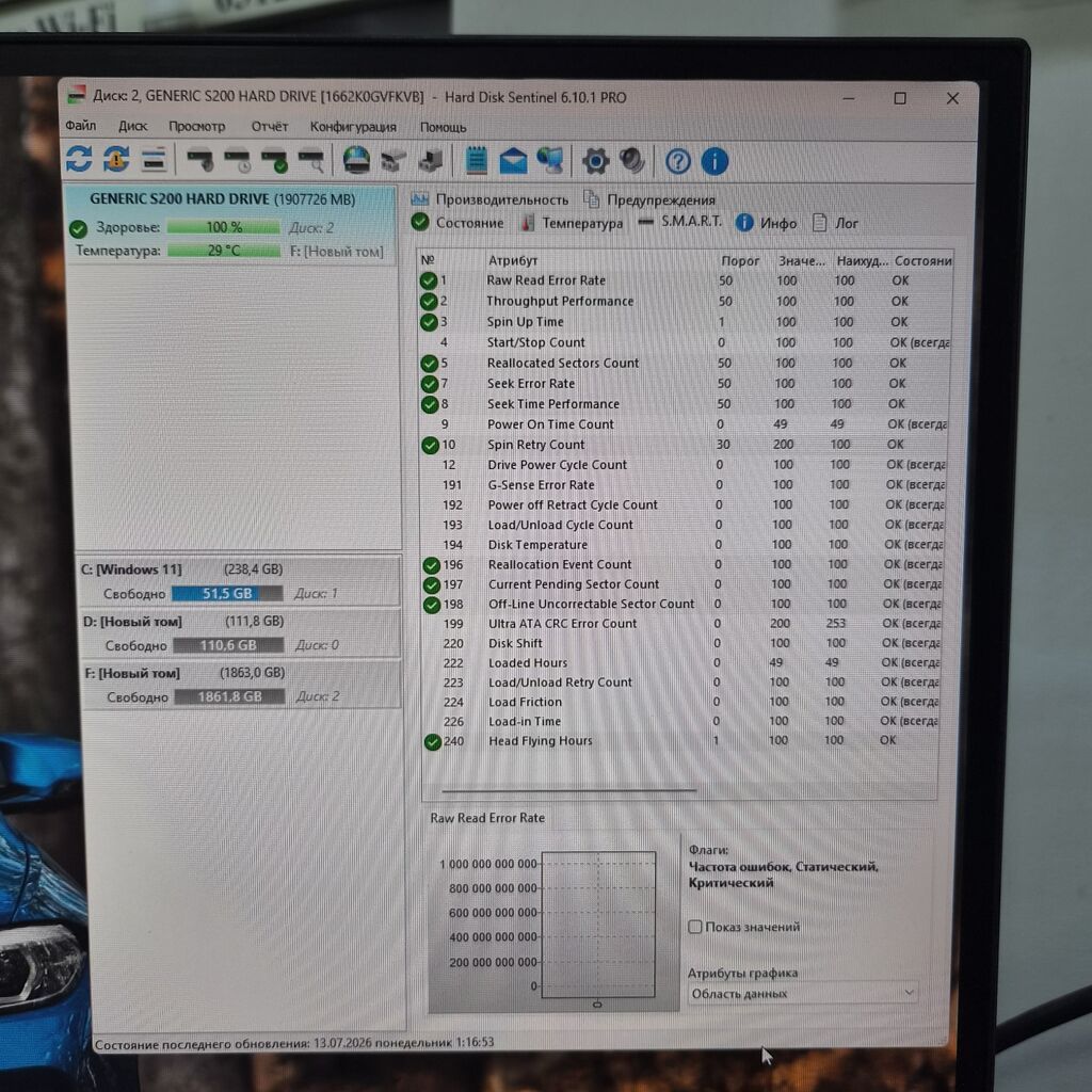 Накопитель для ПК, Новый, Toshiba, HDD, 2 ТБ, 3.5", Для ПК: фото 8