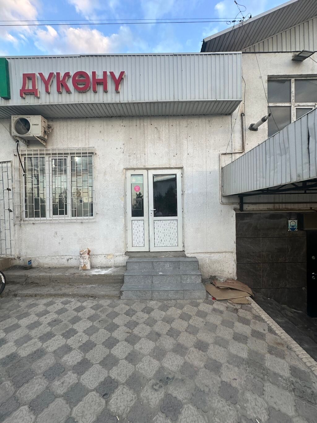 Сдаю в аренду коммерческое помещение в ж/м Арча-Бешик, возле школы