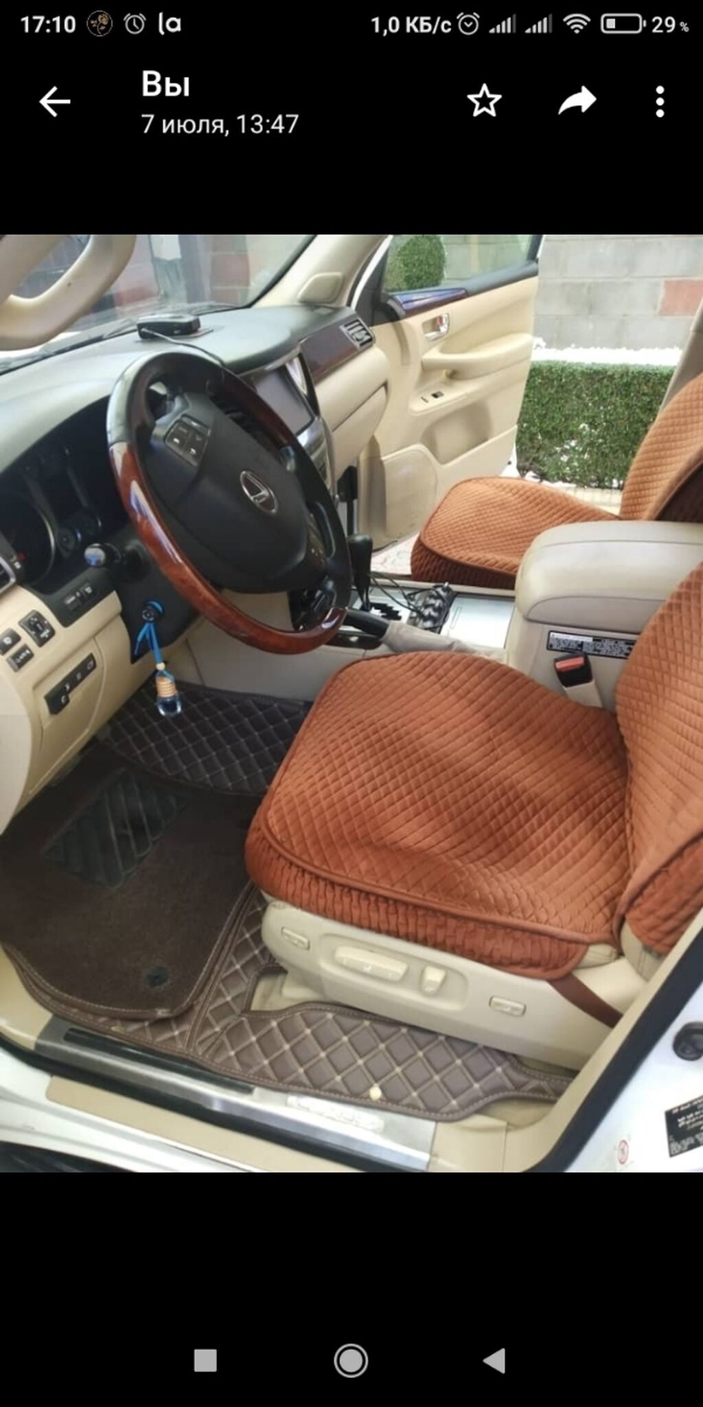 Lexus LX: 2008 г., 5.7 л, Типтроник, Газ, Внедорожник: фото 4
