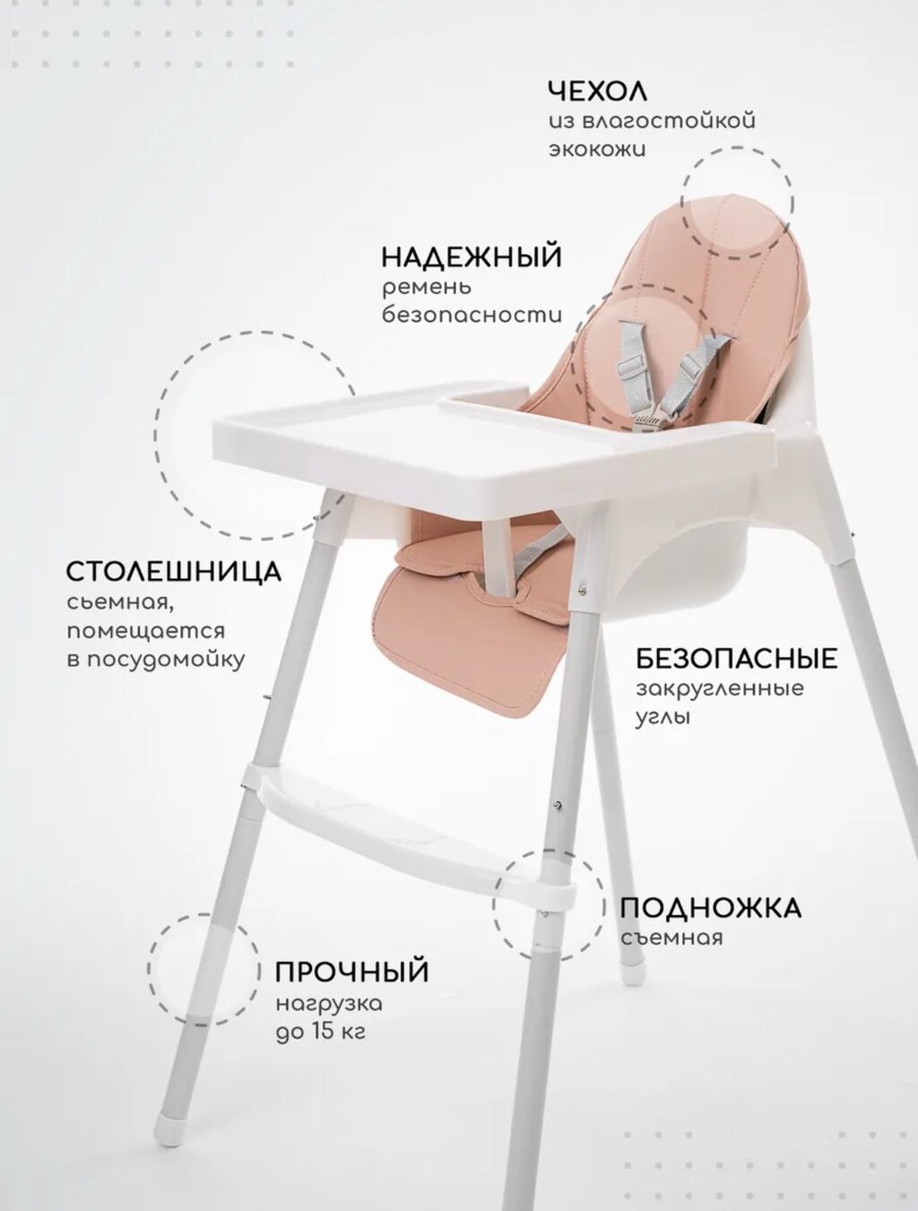 Стульчик для кормления, Новый, Металл, Трансформер, цвет - Серый, Бесплатная доставка: фото 2