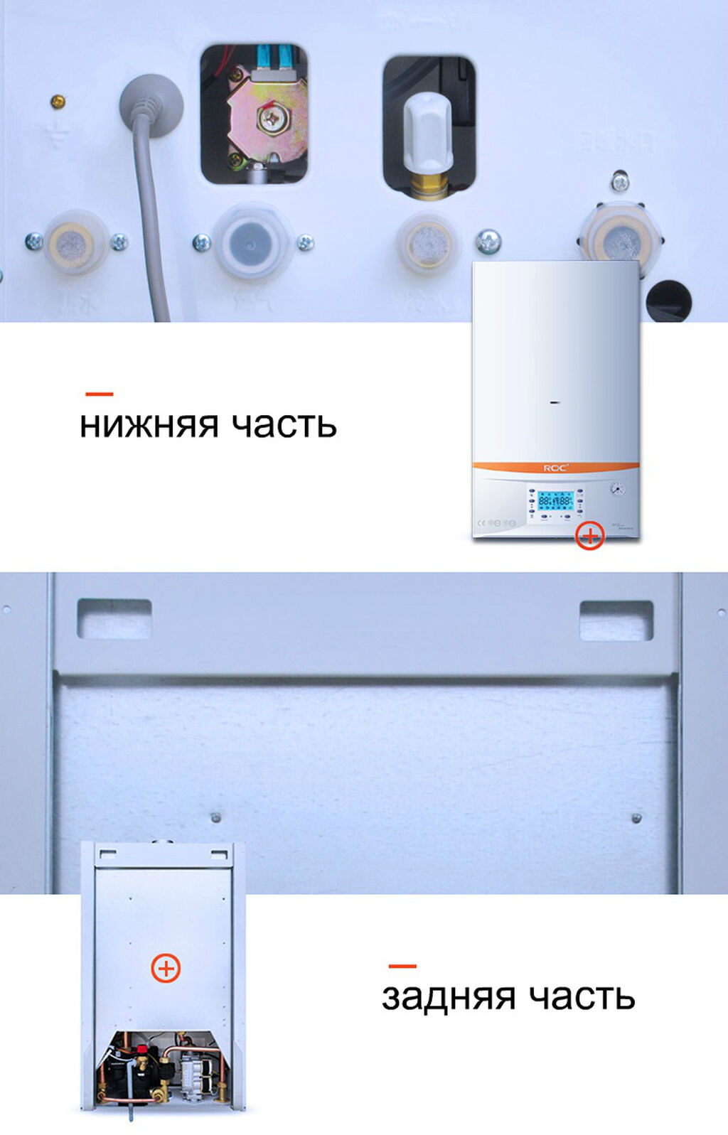 Газовые котлы кгс. Газовый котел Roc. Настенный котел Roc. Газовые котлы Roc Mini 16.