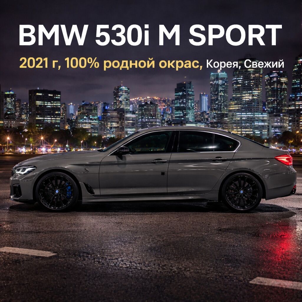 BMW 5 series: 2021 г., 2 л, Робот, Бензин, Седан: фото 3