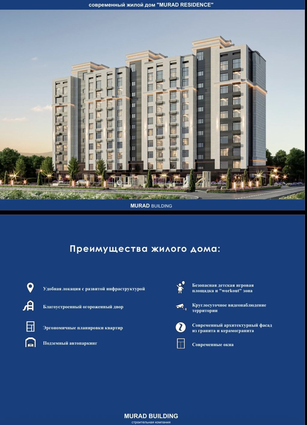 2 комнаты, 79 м², Кок-Жар мкр 3 этаж, ПСО (под самоотделку): фото 3