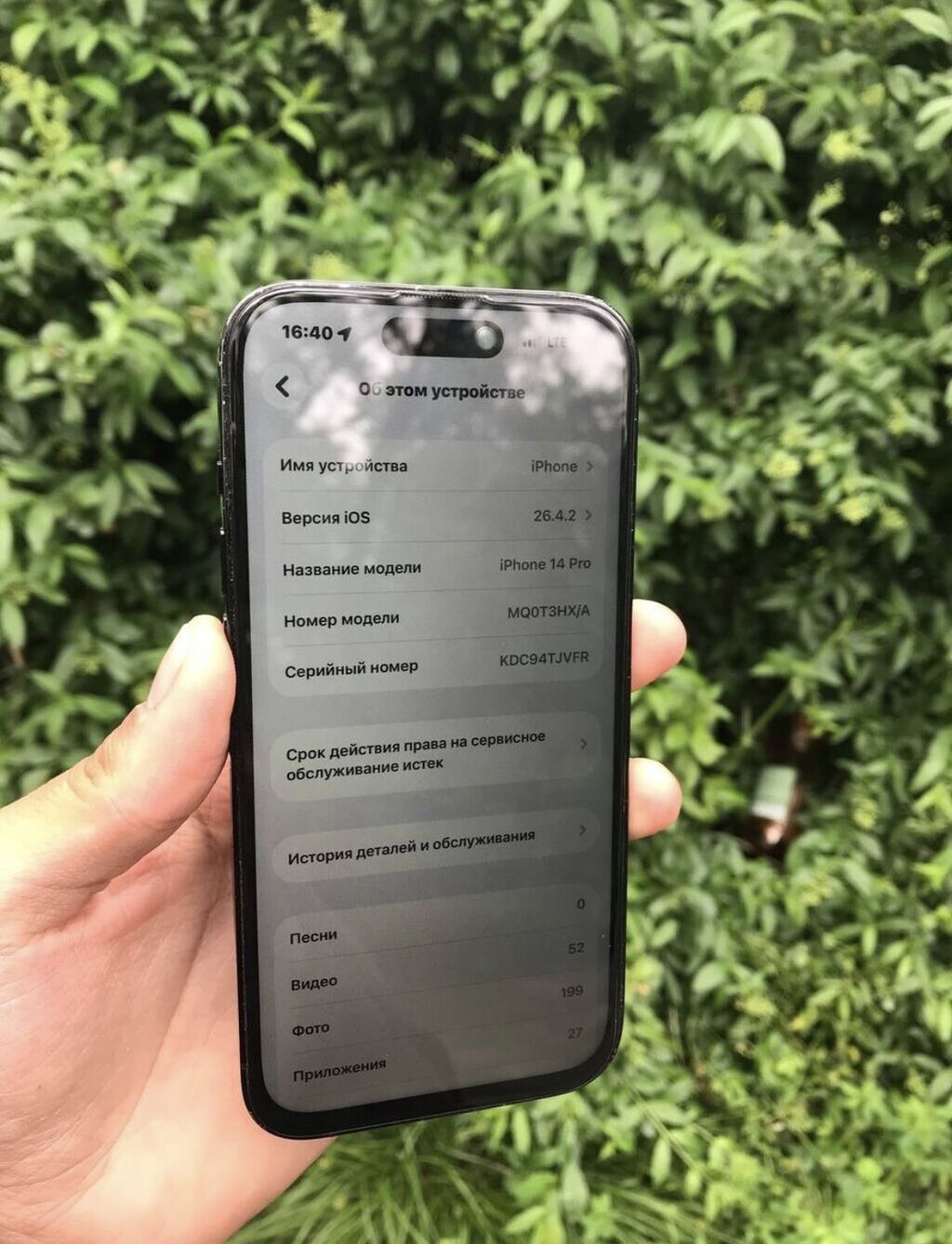 IPhone 14 Pro, Б/у, 256 ГБ, Black Titanium, 68 % — фото 4